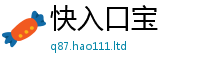 天天彩澳门天天彩今晚且77777788888王中王正版